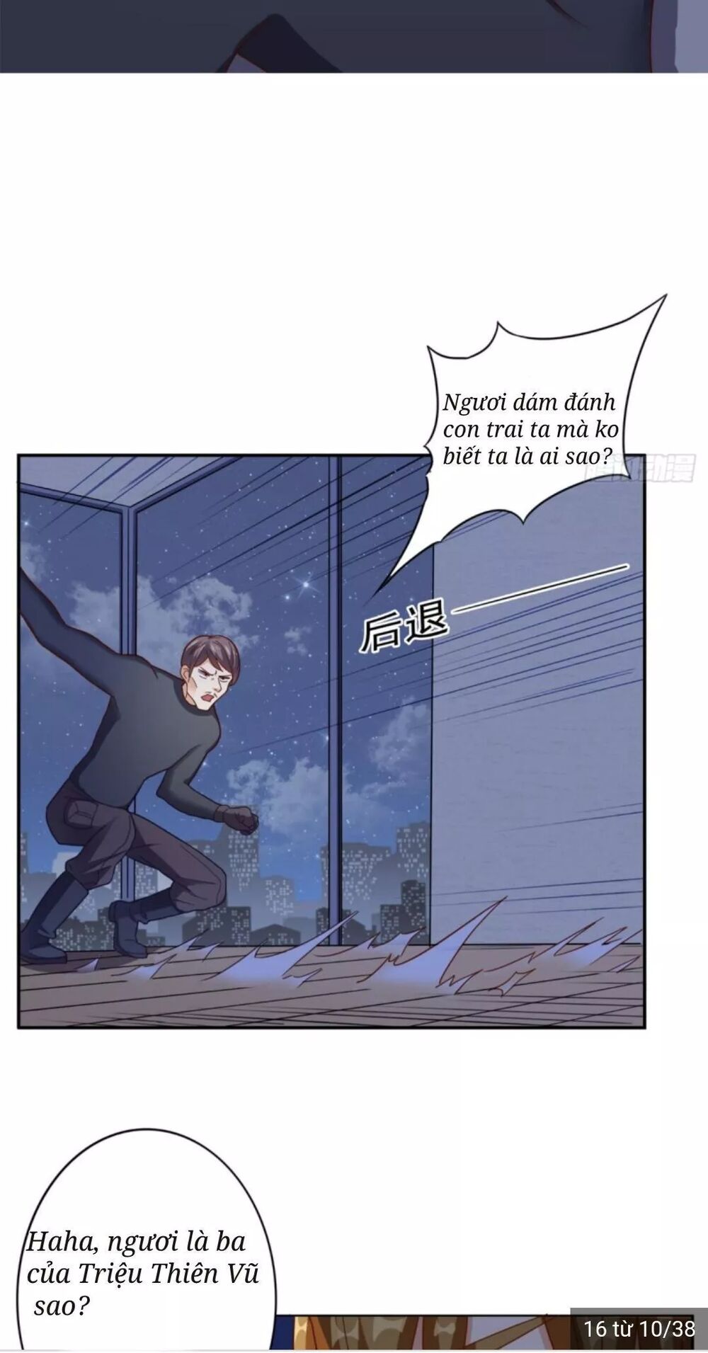 Wechat Siêu Cấp: Chapter 17: đại lễ ( món quà lớn)