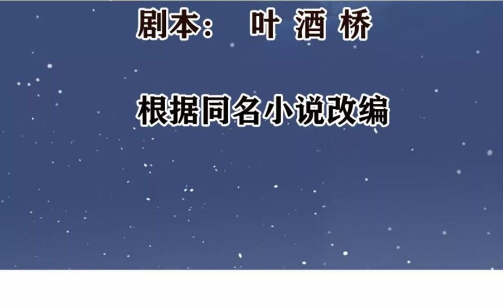 Wechat Siêu Cấp: Chapter 17: đại lễ ( món quà lớn)