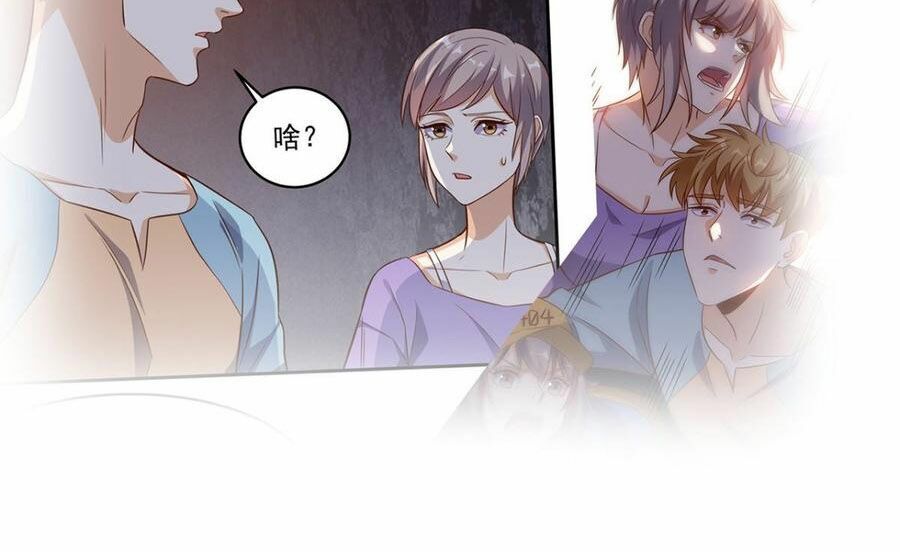 Wechat Siêu Cấp: Chapter 170