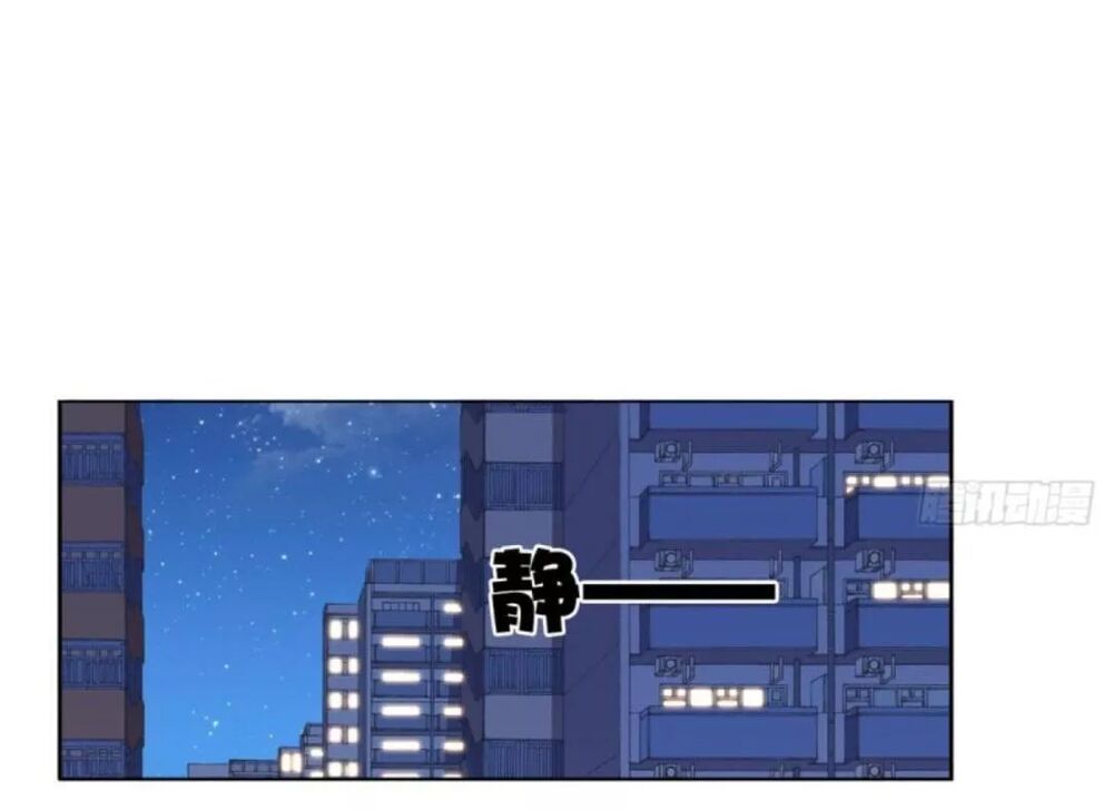 Wechat Siêu Cấp: Chapter 18: thuê phòng