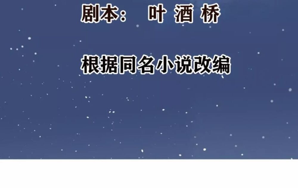 Wechat Siêu Cấp: Chapter 18: thuê phòng