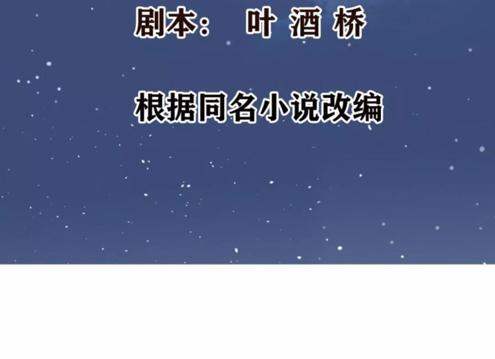 Wechat Siêu Cấp: Chapter 19: phần đại lễ thứ 2