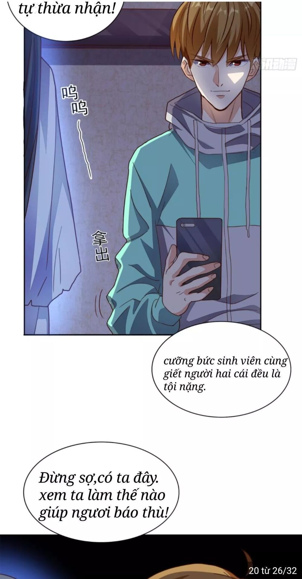 Wechat Siêu Cấp: Chapter 19: phần đại lễ thứ 2