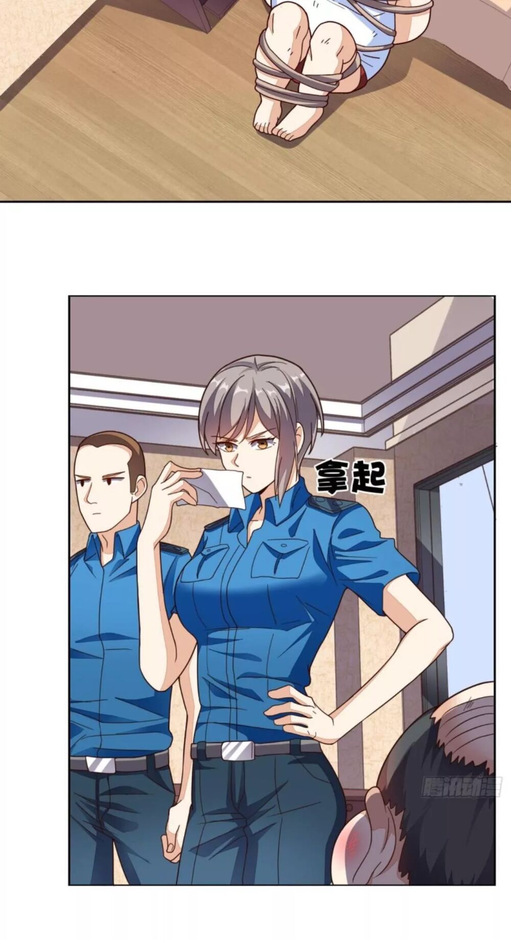 Wechat Siêu Cấp: Chapter 19: phần đại lễ thứ 2