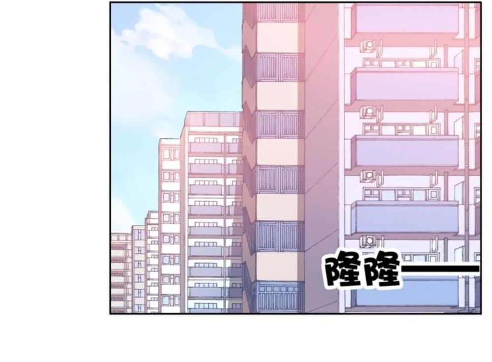 Wechat Siêu Cấp: Chapter 20: Nghi Phạm