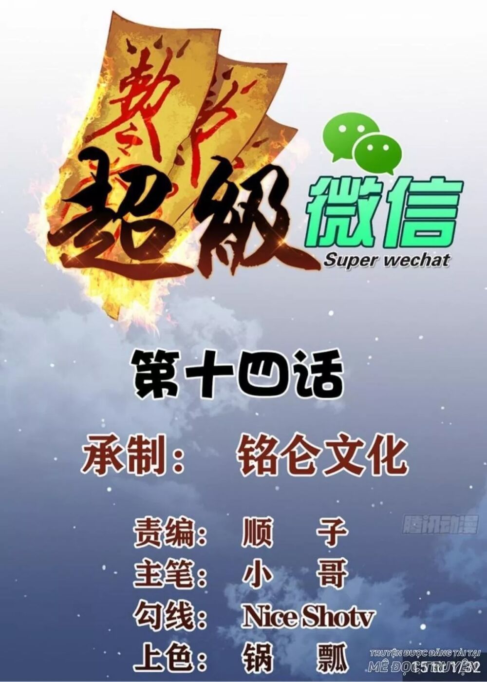Wechat Siêu Cấp: Chapter 20: Nghi Phạm