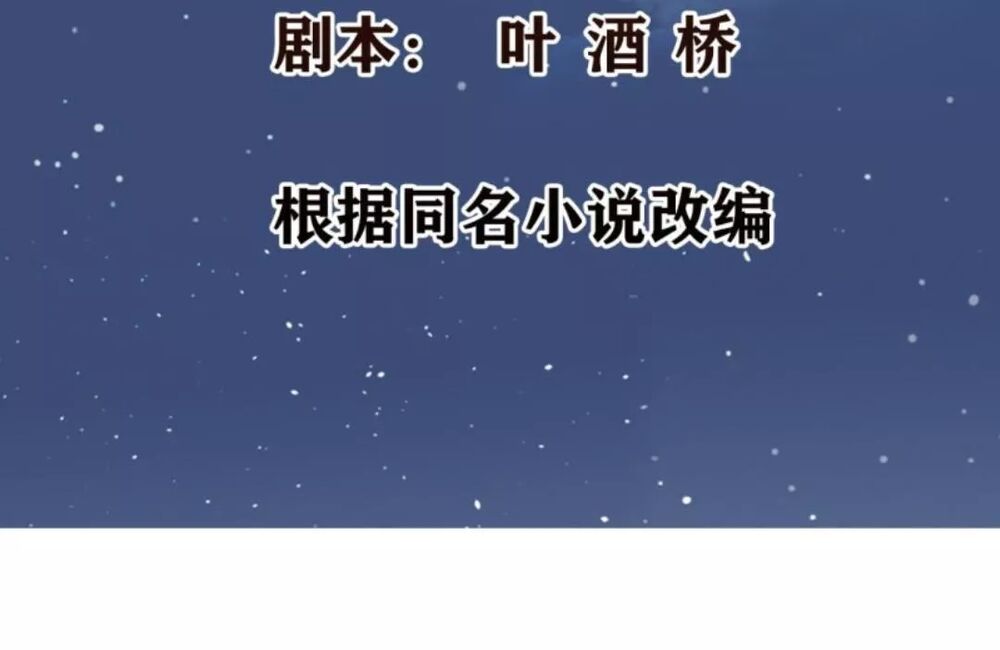 Wechat Siêu Cấp: Chapter 20: Nghi Phạm