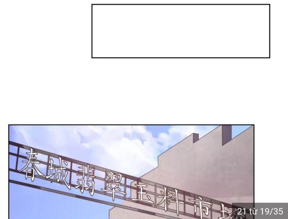 Wechat Siêu Cấp: Chapter 20: Nghi Phạm