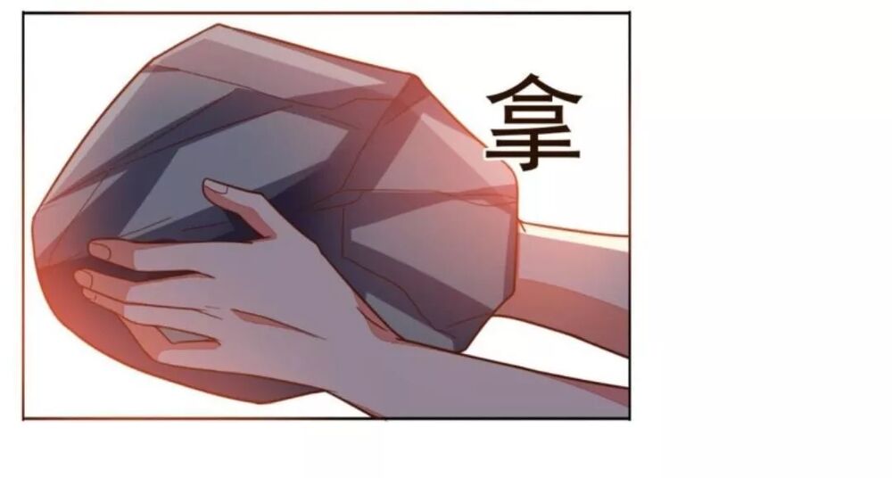 Wechat Siêu Cấp: Chapter 20: Nghi Phạm