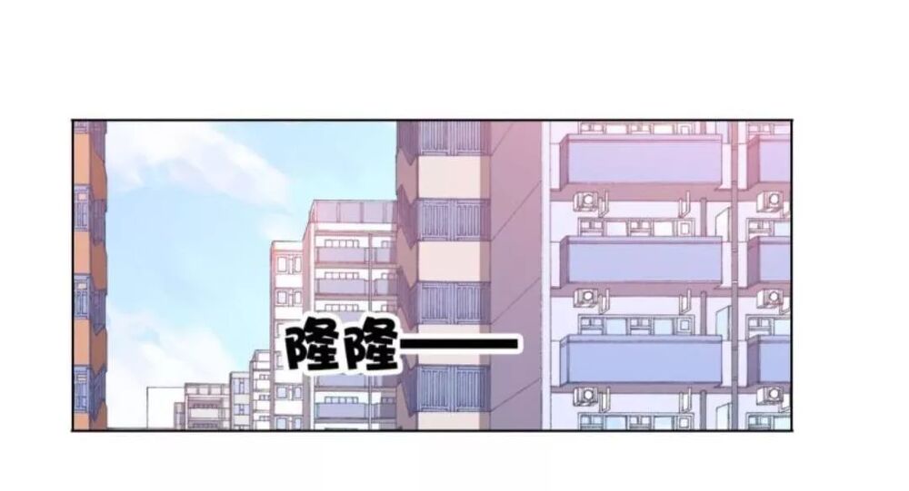 Wechat Siêu Cấp: Chapter 20: Nghi Phạm