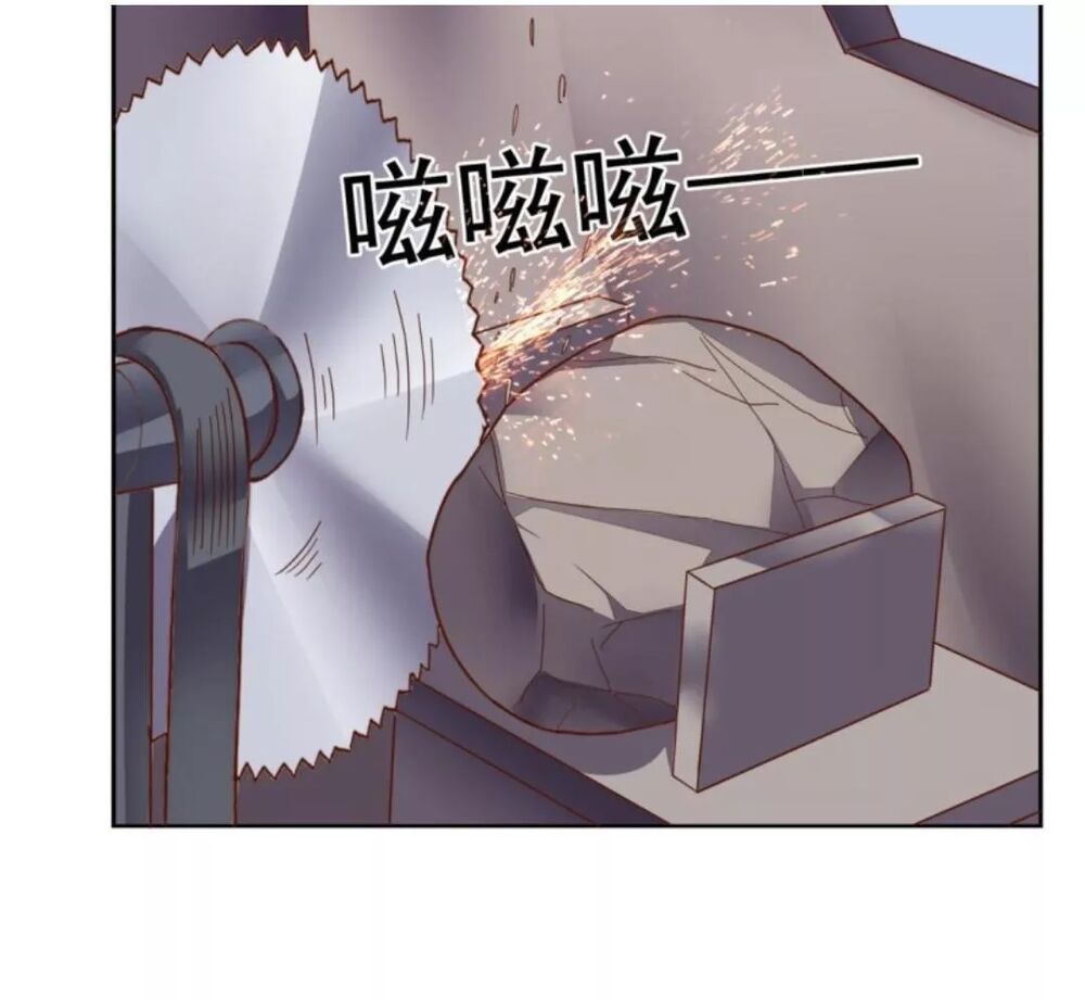 Wechat Siêu Cấp: Chapter 20: Nghi Phạm