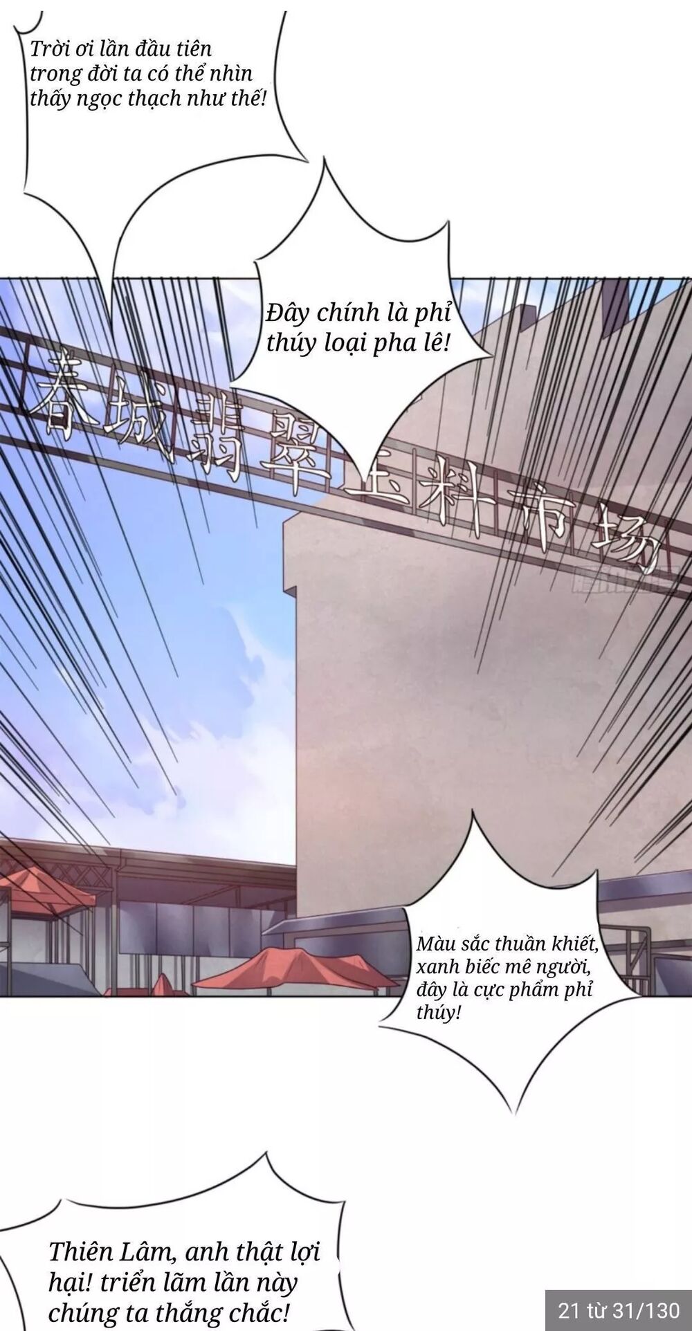 Wechat Siêu Cấp: Chapter 20: Nghi Phạm