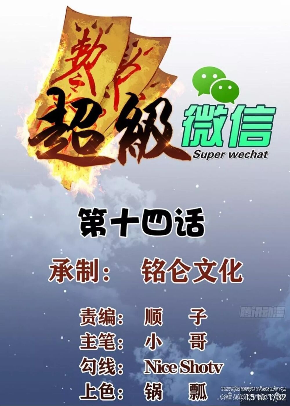 Wechat Siêu Cấp: Chapter 21