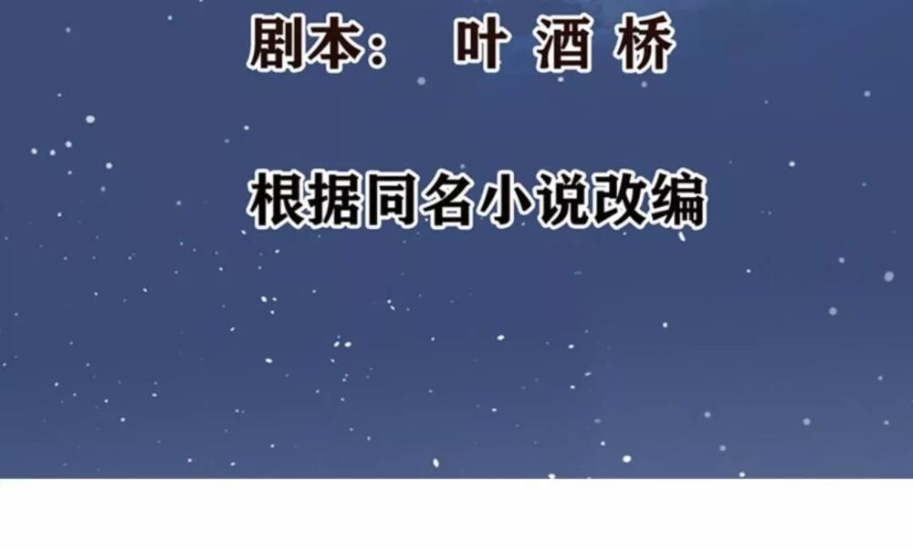 Wechat Siêu Cấp: Chapter 21