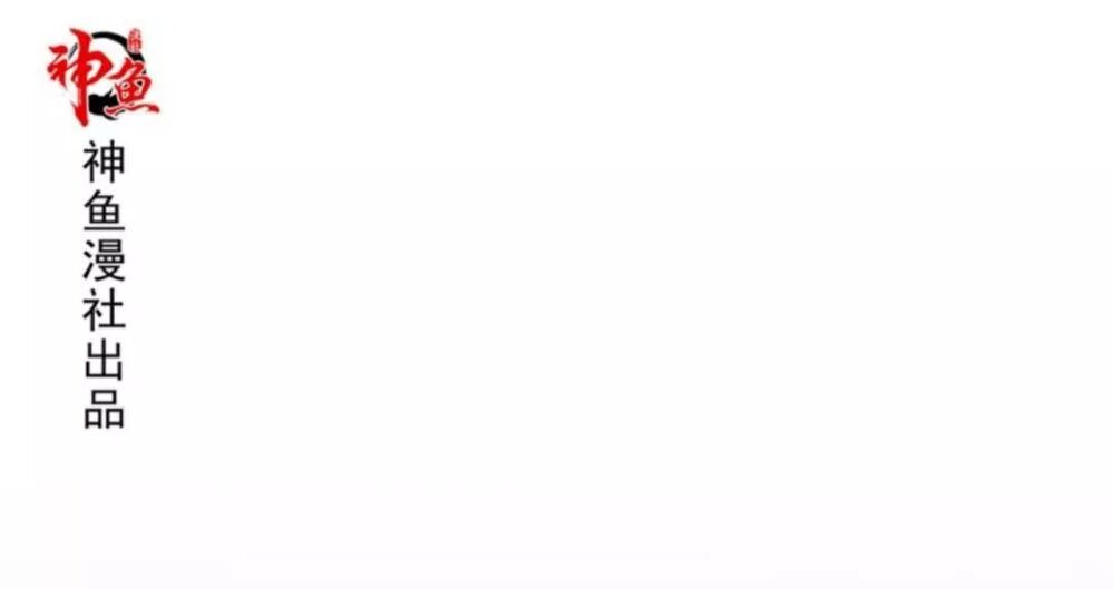 Wechat Siêu Cấp: Chapter 23