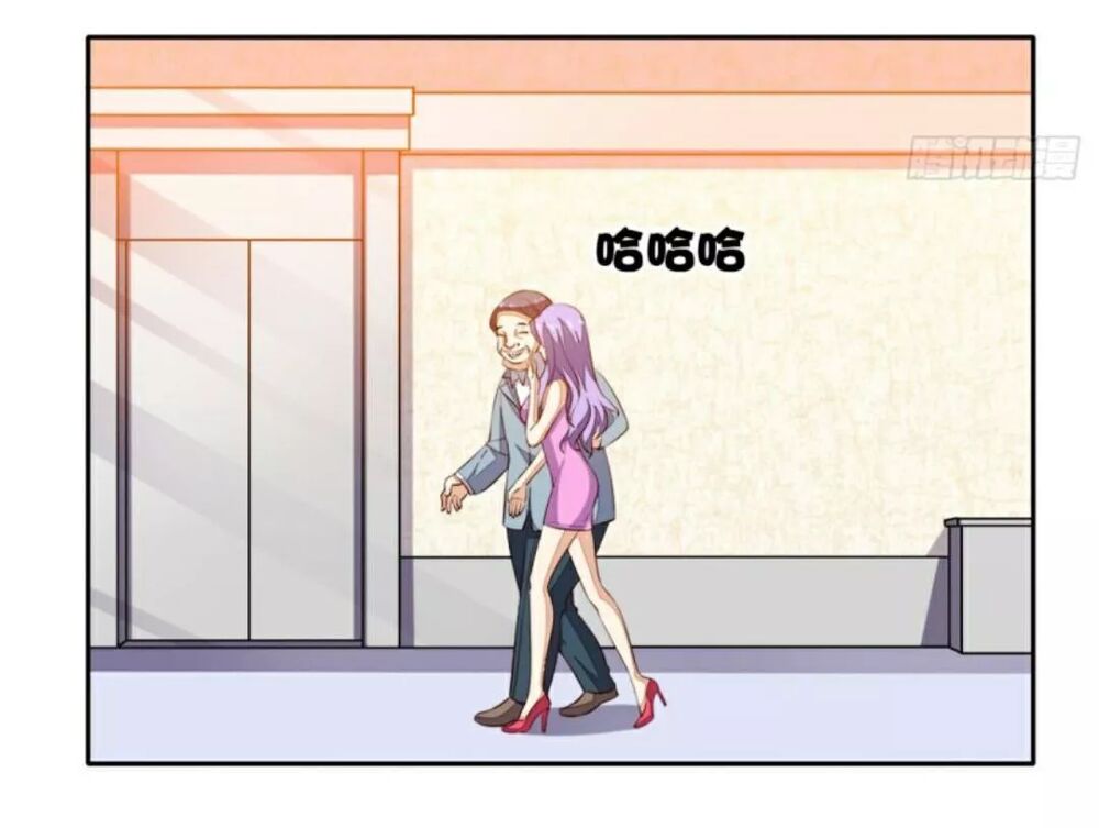 Wechat Siêu Cấp: Chapter 23
