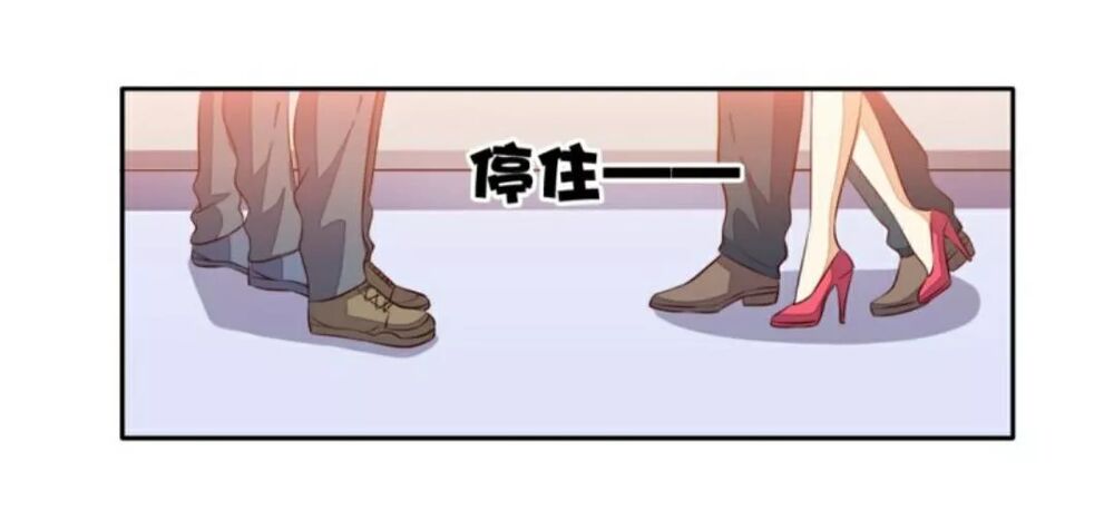 Wechat Siêu Cấp: Chapter 23