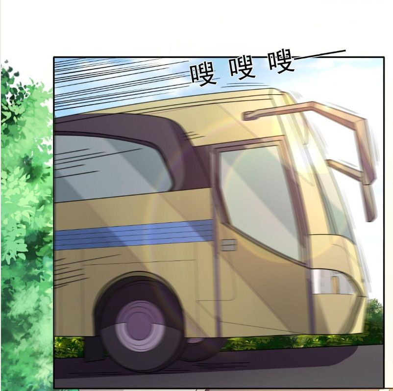 Wechat Siêu Cấp: Chapter 24