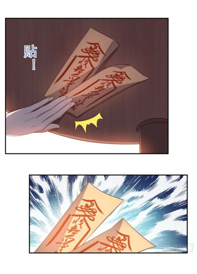 Wechat Siêu Cấp: Chapter 44