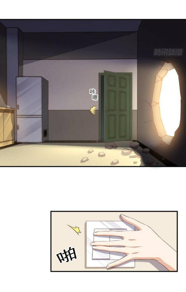 Wechat Siêu Cấp: Chapter 47