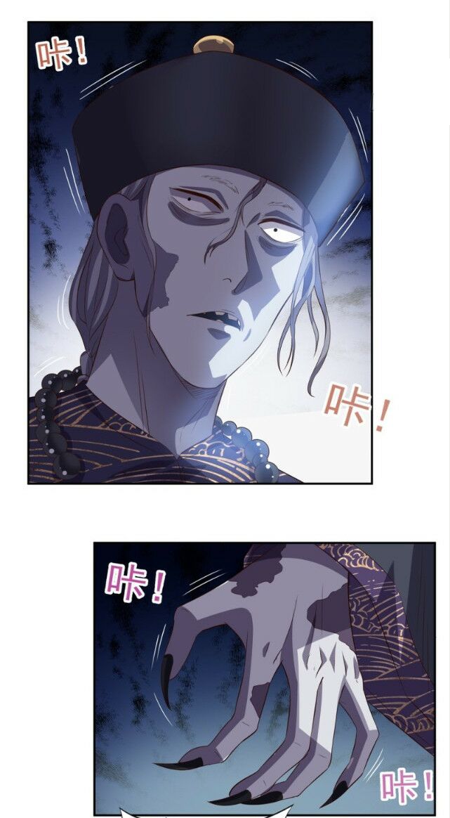 Wechat Siêu Cấp: Chapter 49