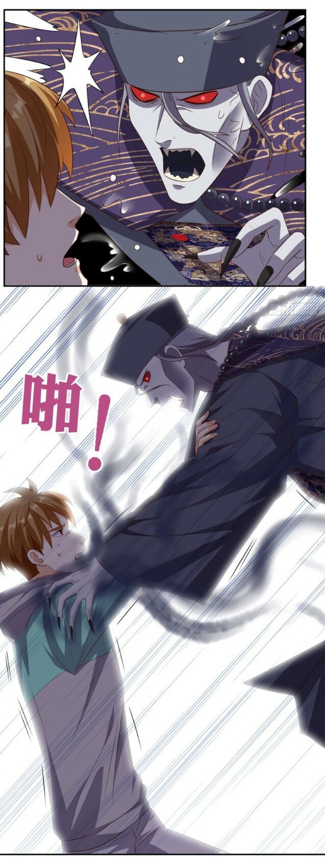 Wechat Siêu Cấp: Chapter 54