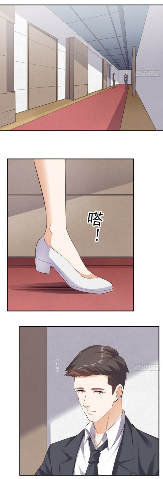 Wechat Siêu Cấp: Chapter 58