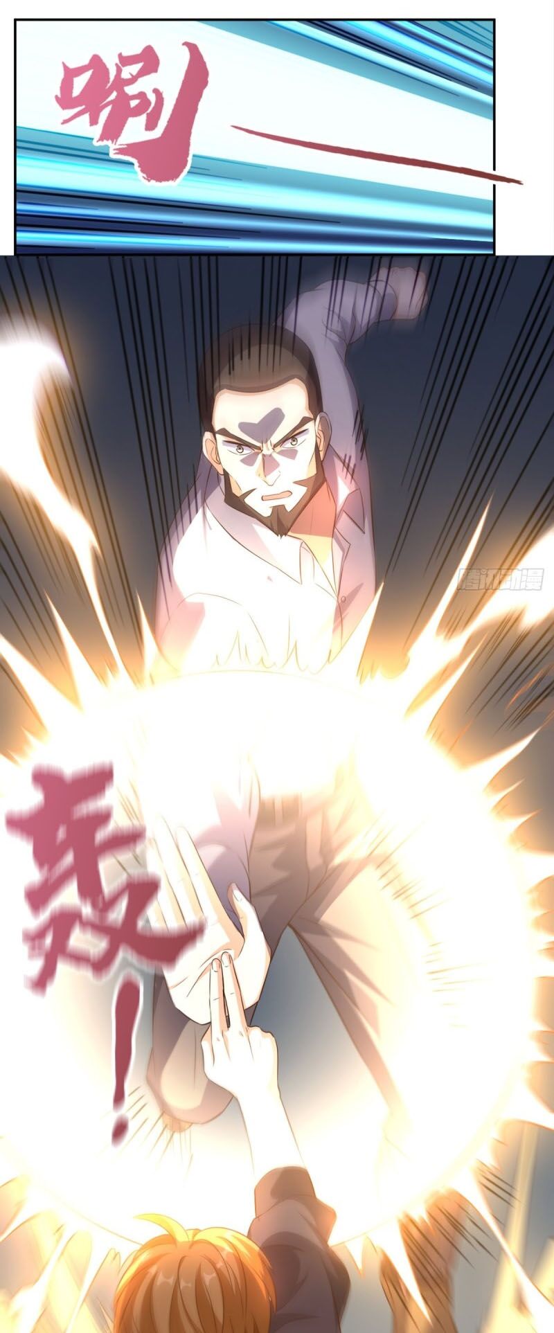 Wechat Siêu Cấp: Chapter 61