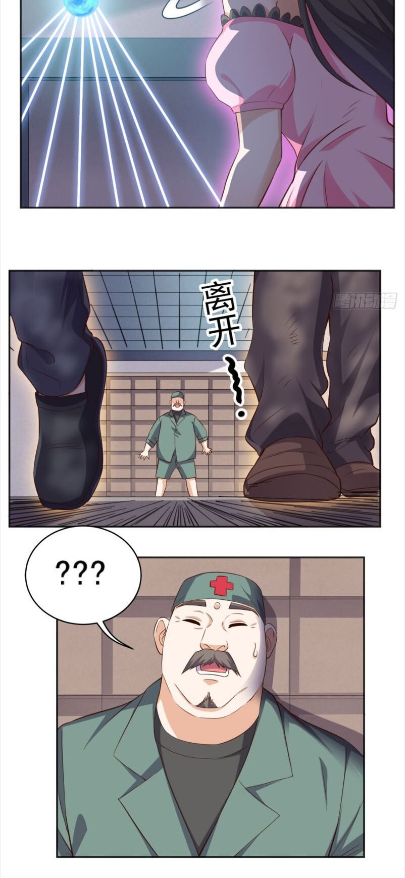 Wechat Siêu Cấp: Chapter 64
