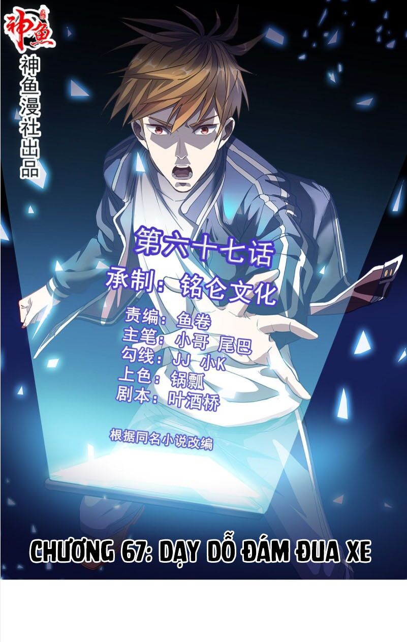 Wechat Siêu Cấp: Chapter 67