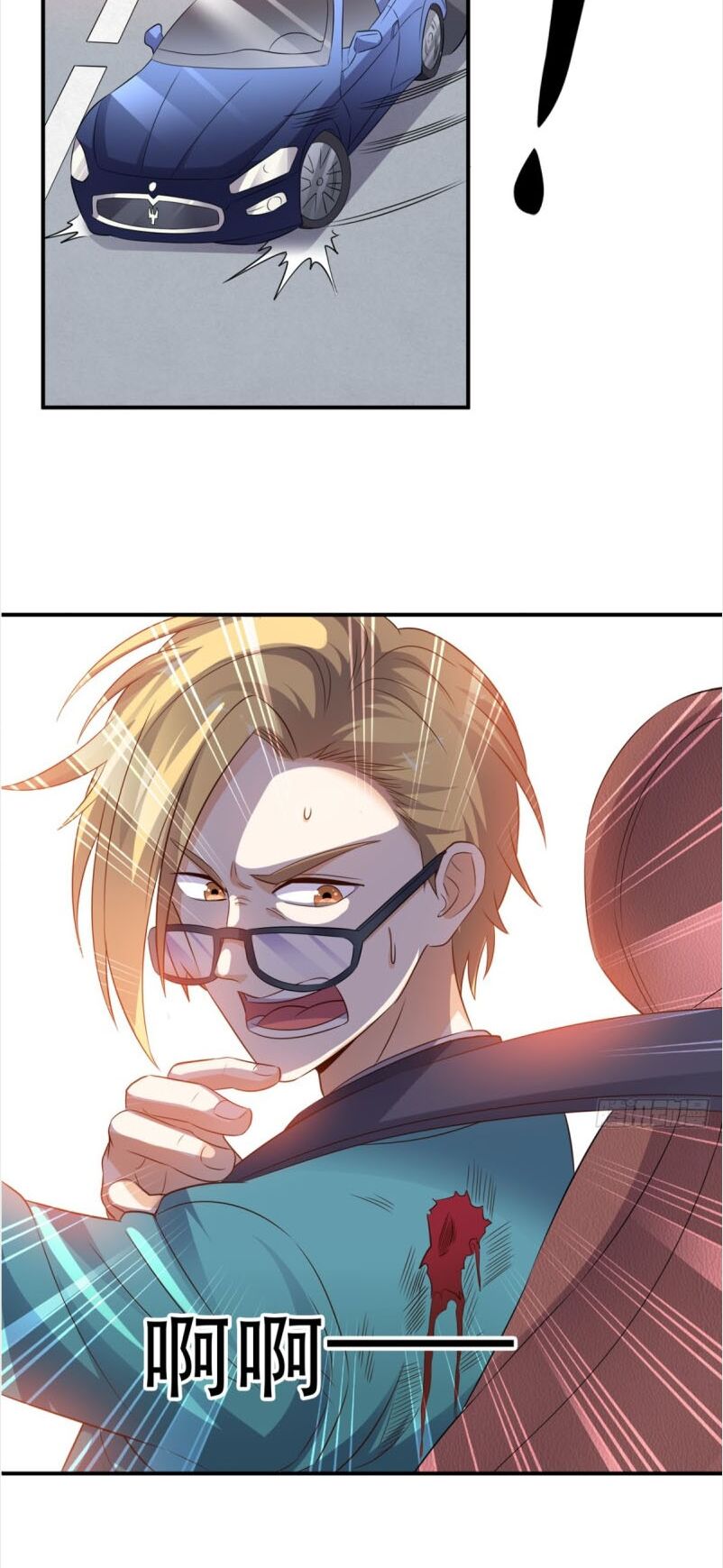 Wechat Siêu Cấp: Chapter 67