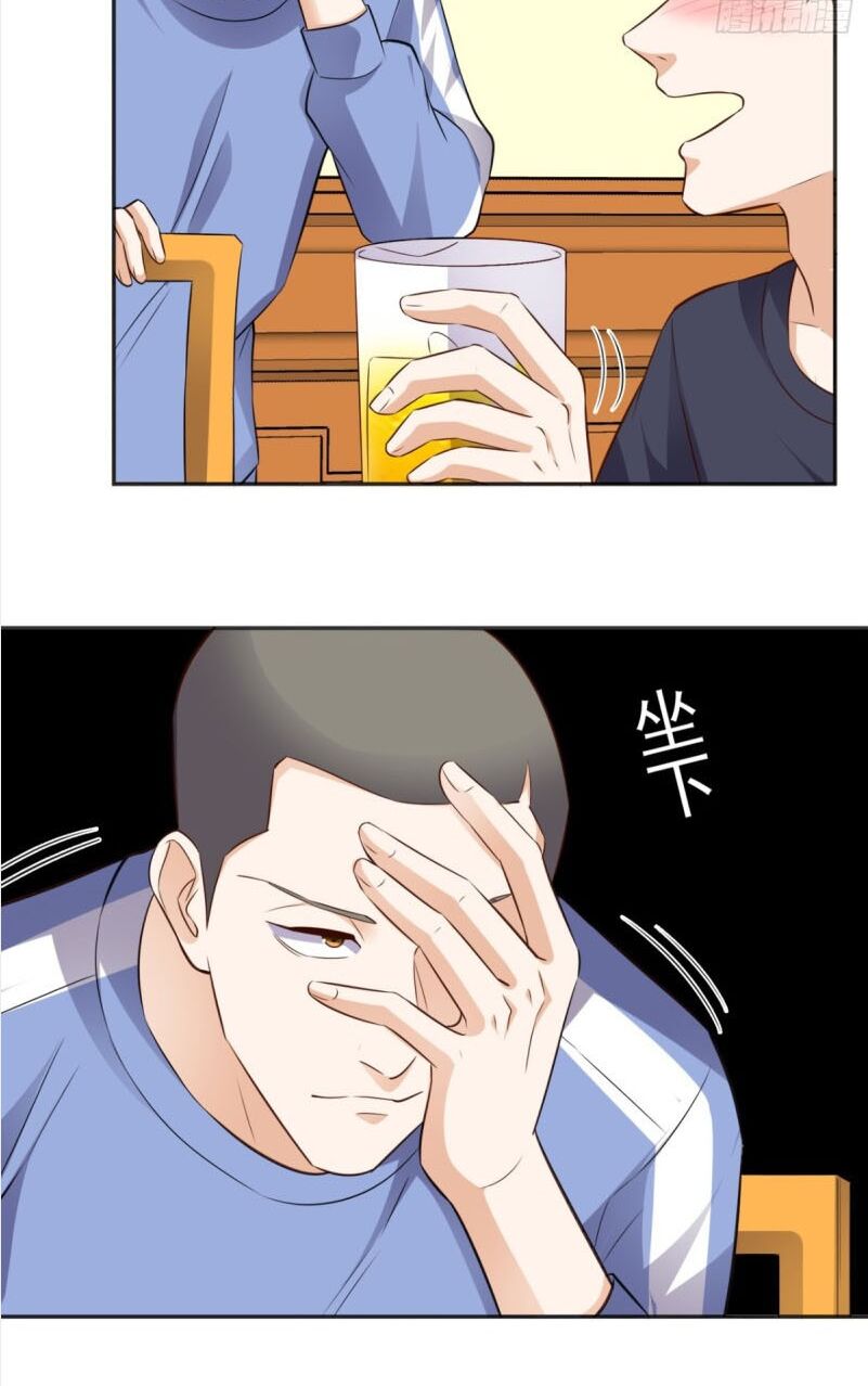Wechat Siêu Cấp: Chapter 70
