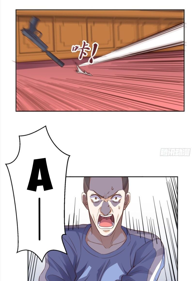 Wechat Siêu Cấp: Chapter 71