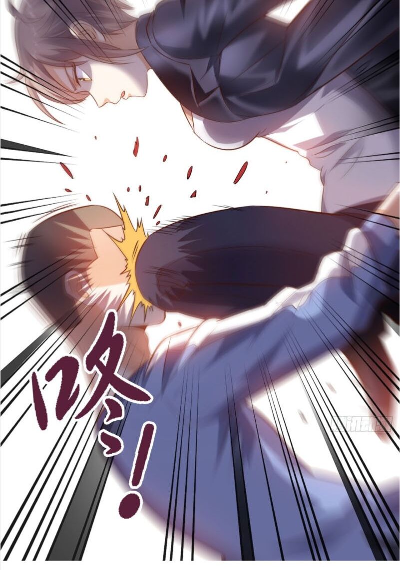 Wechat Siêu Cấp: Chapter 71