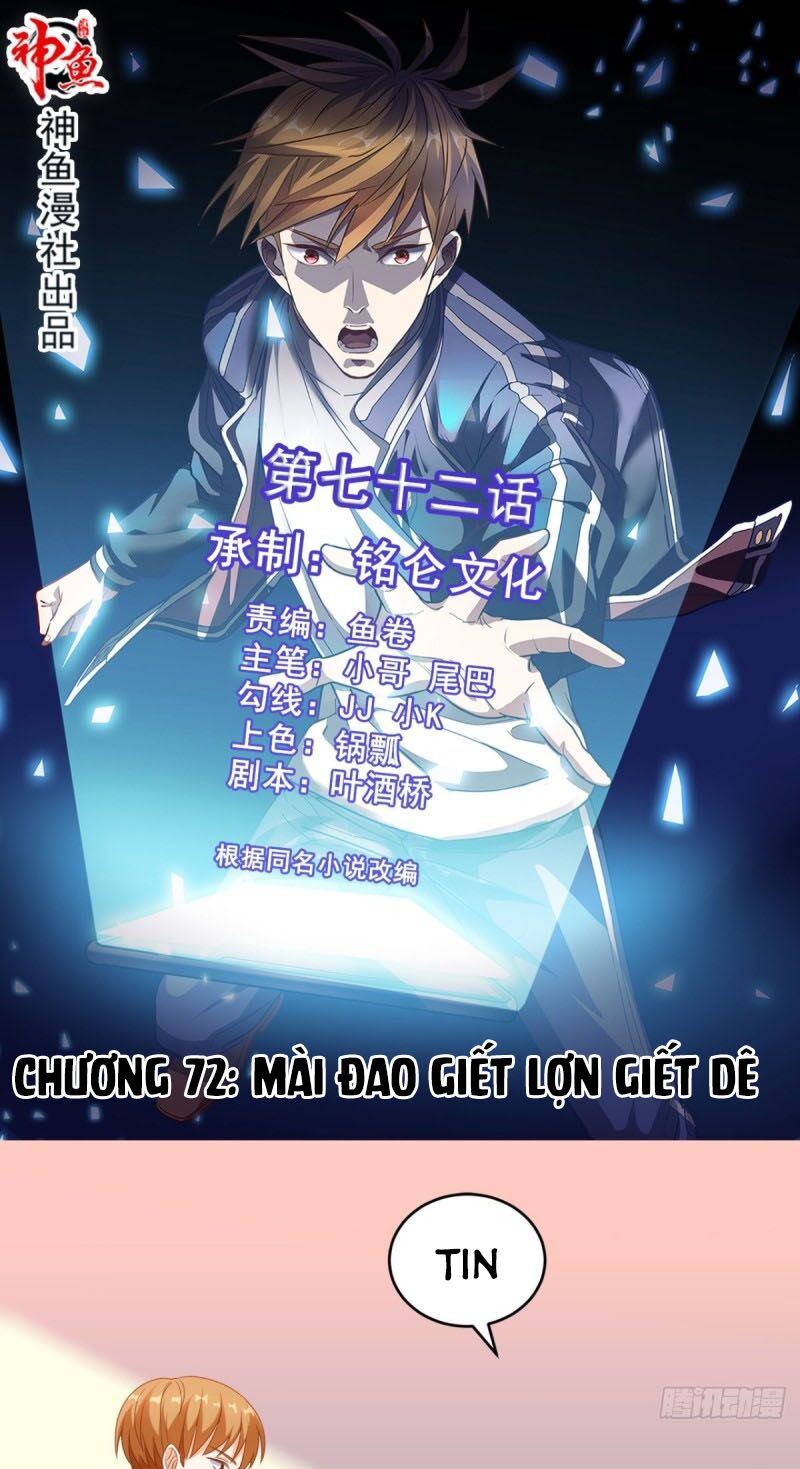 Wechat Siêu Cấp: Chapter 72