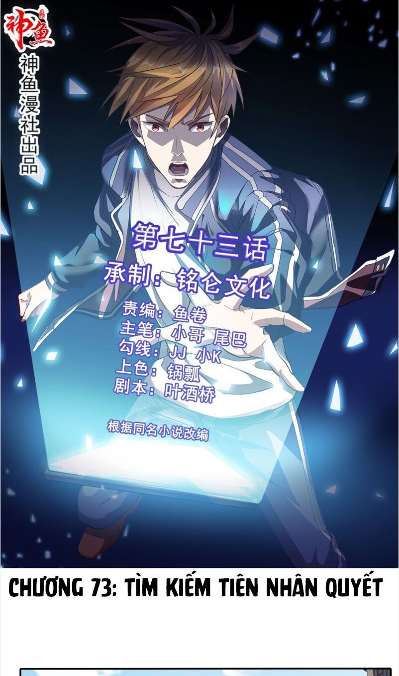 Wechat Siêu Cấp: Chapter 73