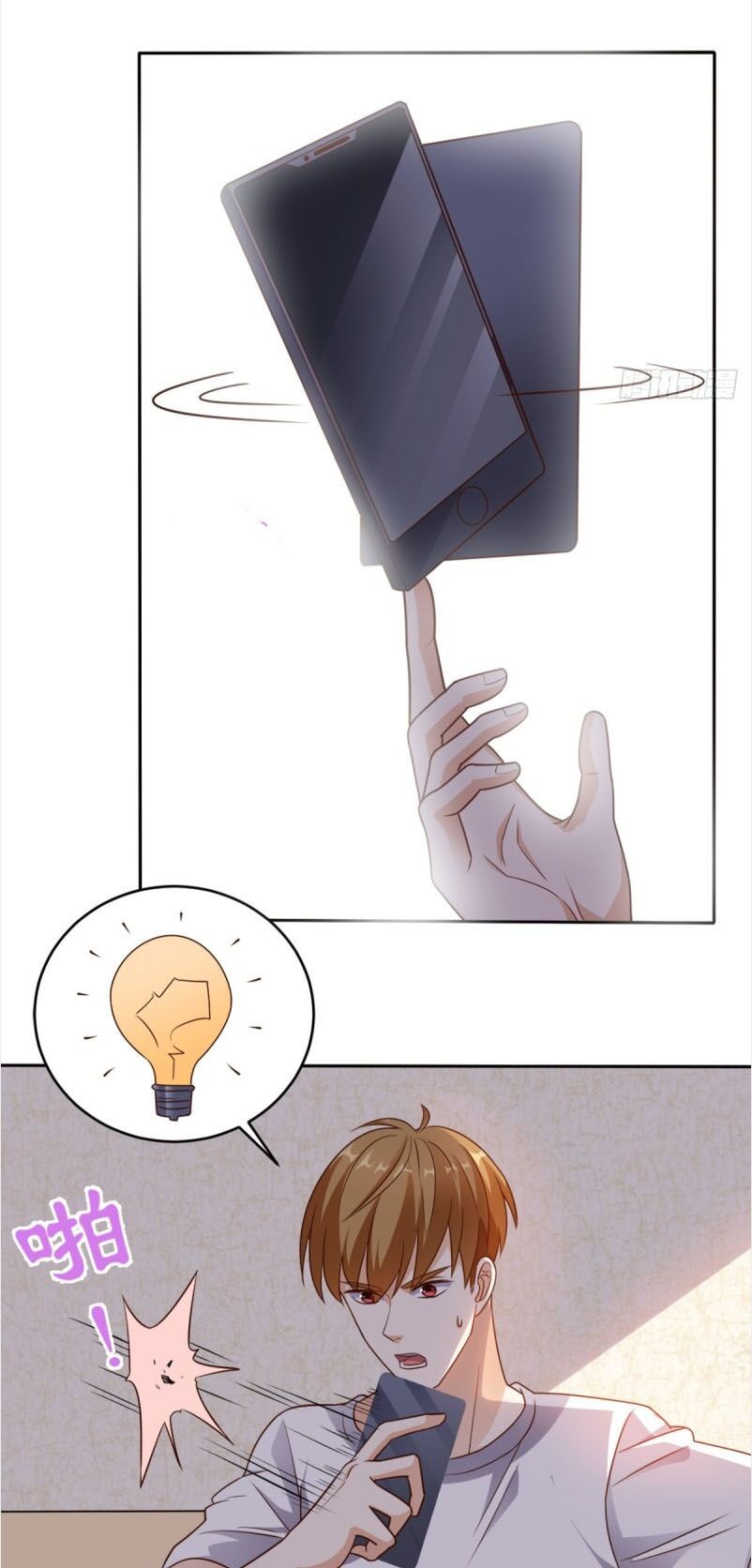 Wechat Siêu Cấp: Chapter 73