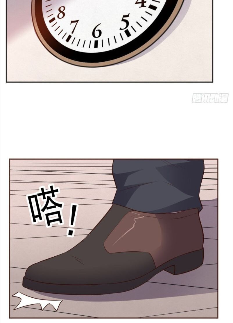 Wechat Siêu Cấp: Chapter 75