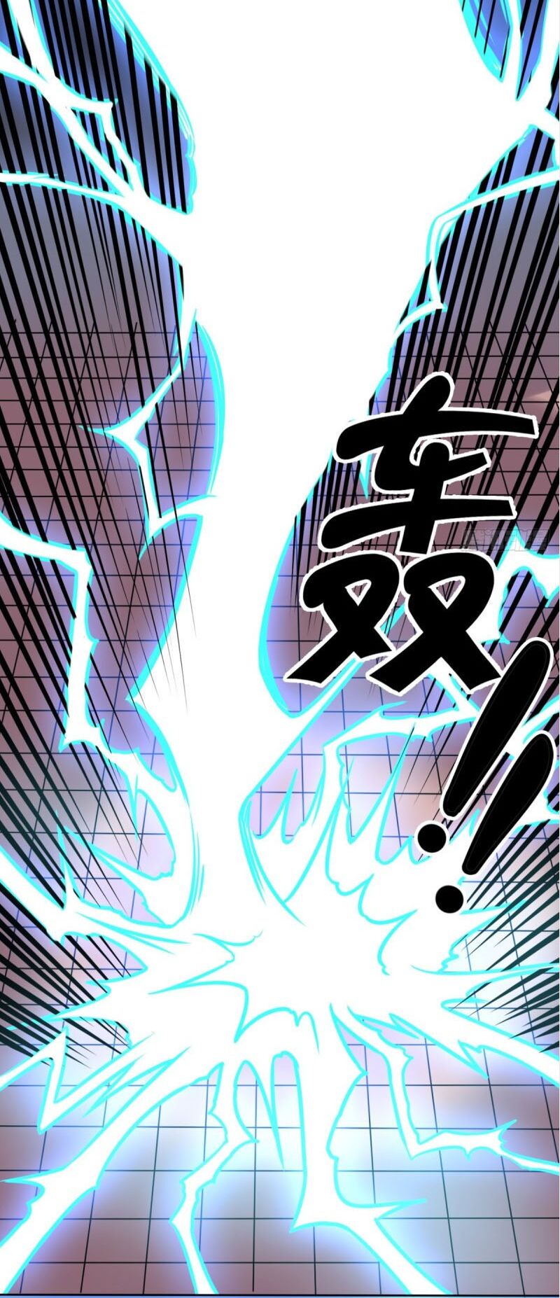 Wechat Siêu Cấp: Chapter 81
