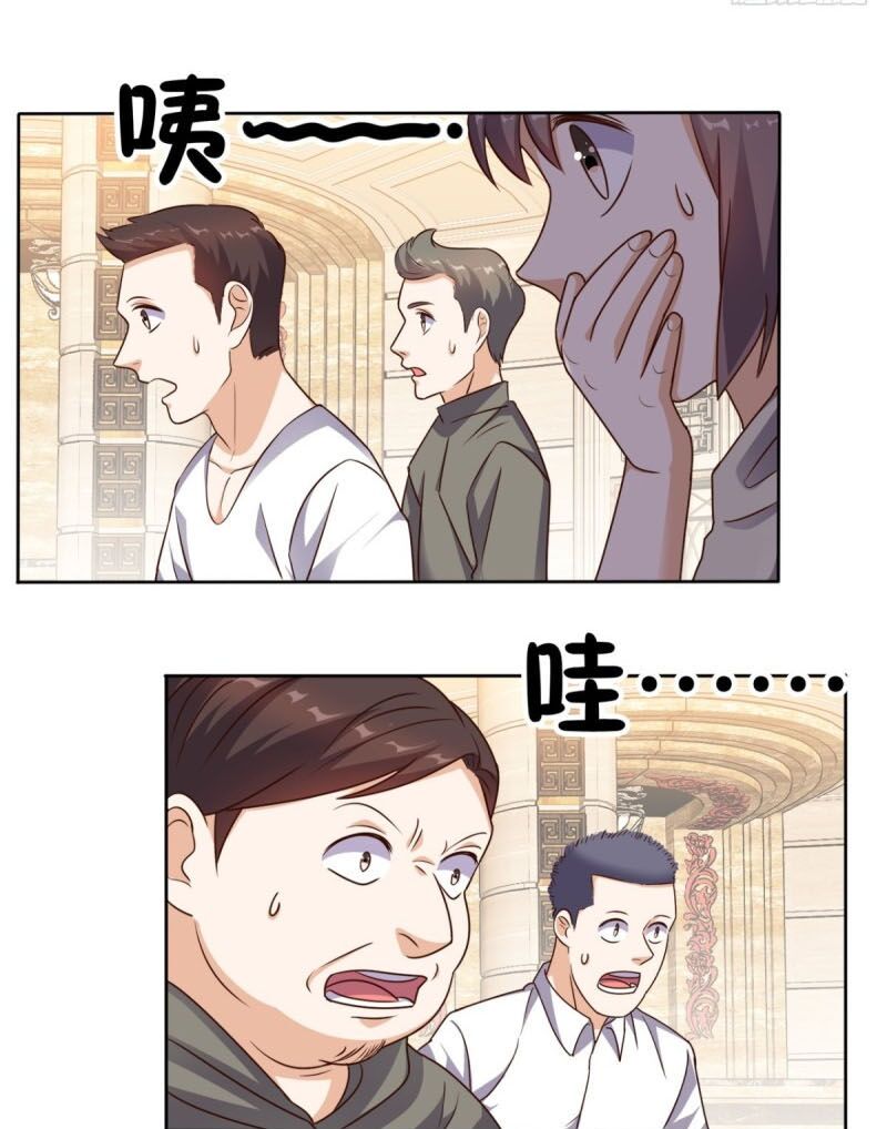 Wechat Siêu Cấp: Chapter 83