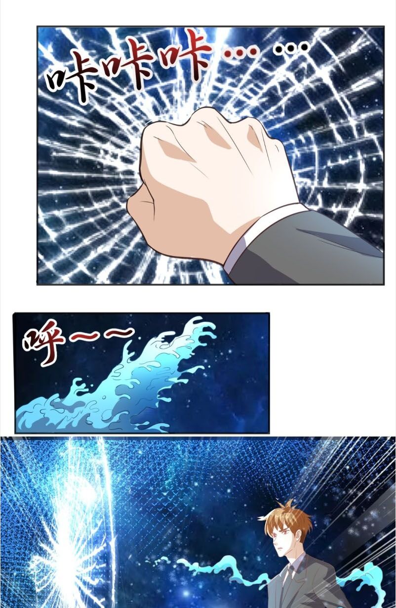 Wechat Siêu Cấp: Chapter 86
