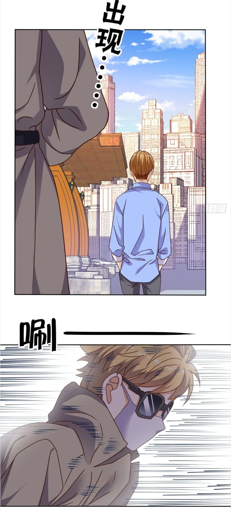 Wechat Siêu Cấp: Chapter 88