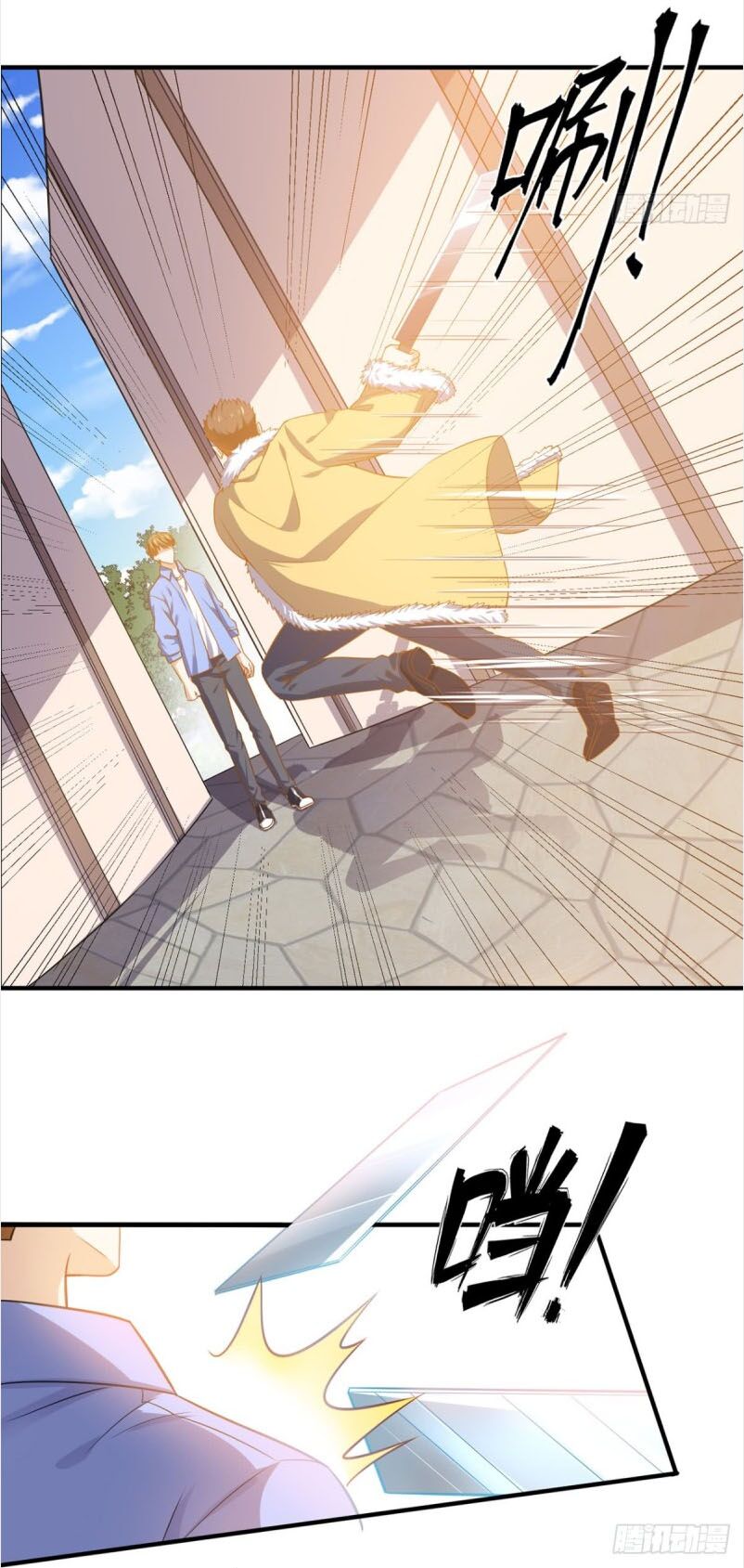 Wechat Siêu Cấp: Chapter 88