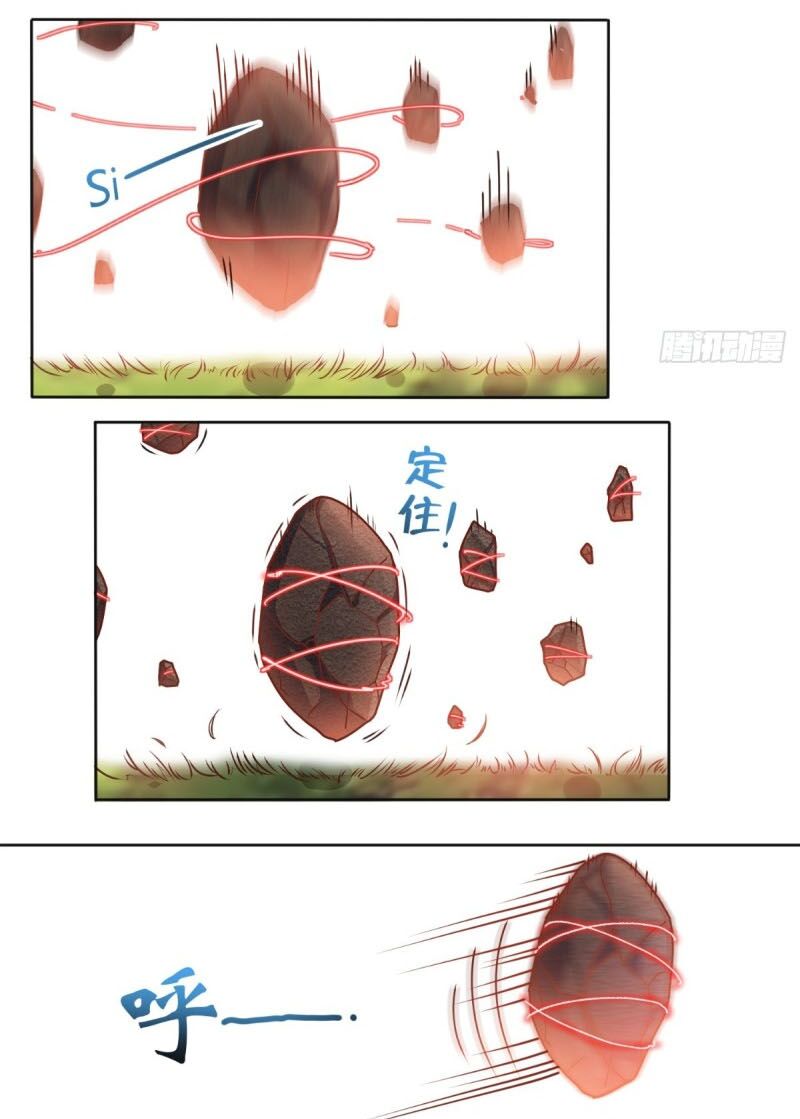 Wechat Siêu Cấp: Chapter 89