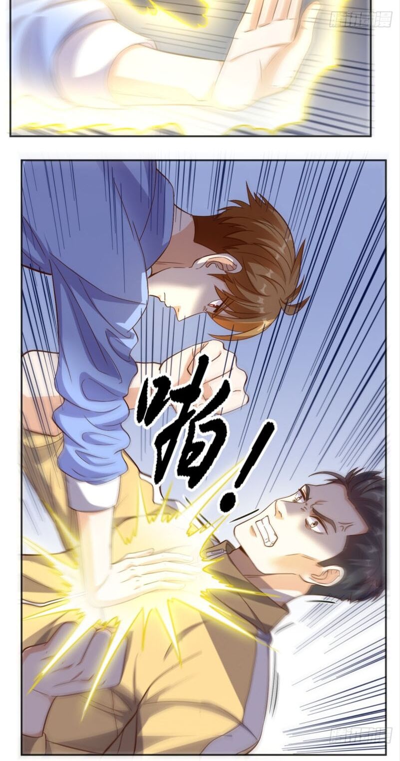 Wechat Siêu Cấp: Chapter 92