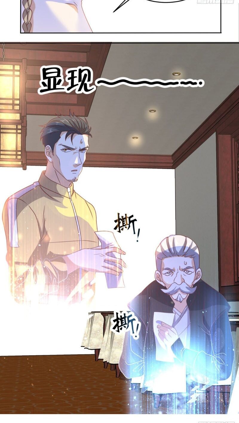 Wechat Siêu Cấp: Chapter 94