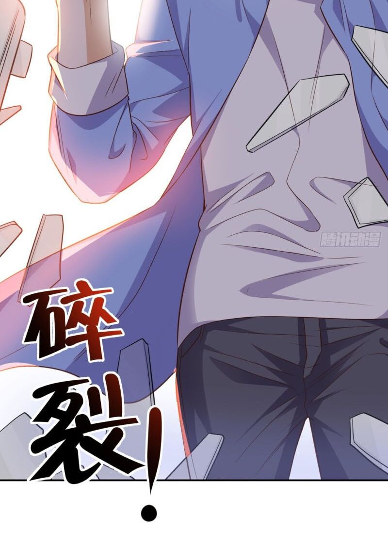 Wechat Siêu Cấp: Chapter 94