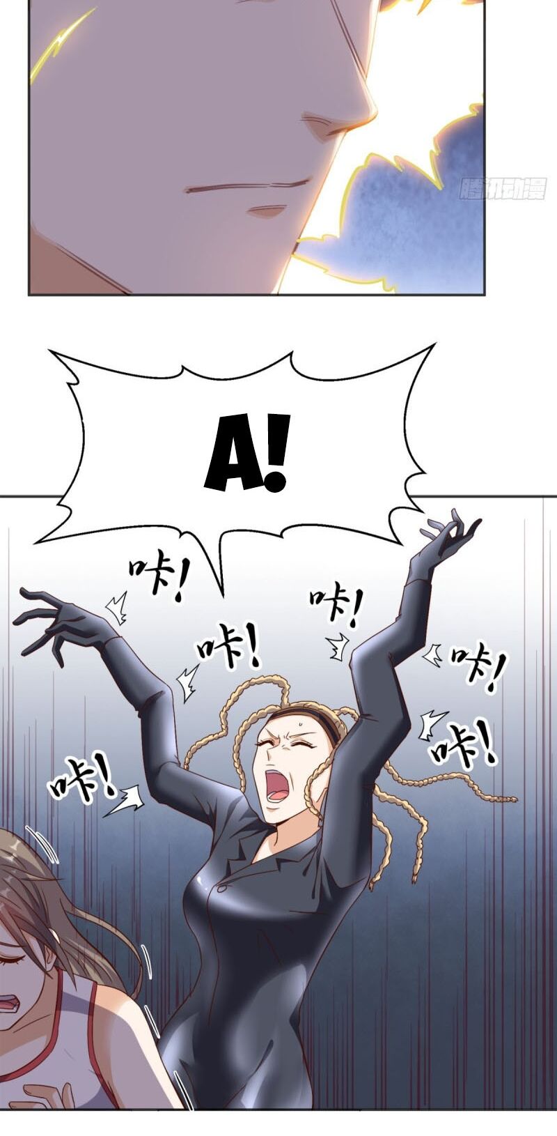 Wechat Siêu Cấp: Chapter 95