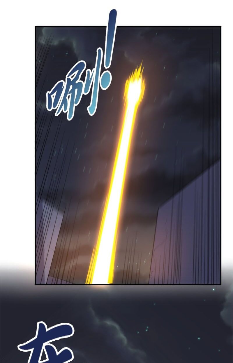 Wechat Siêu Cấp: Chapter 99