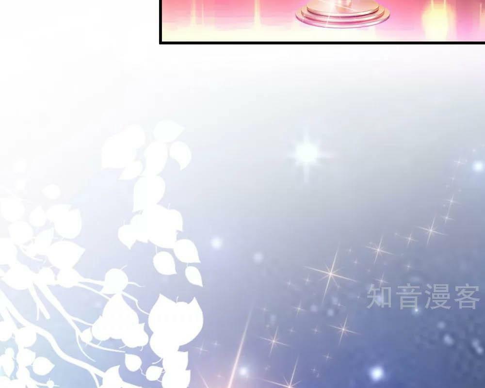 Tối Cường Vận Đào Hoa: Chapter 101